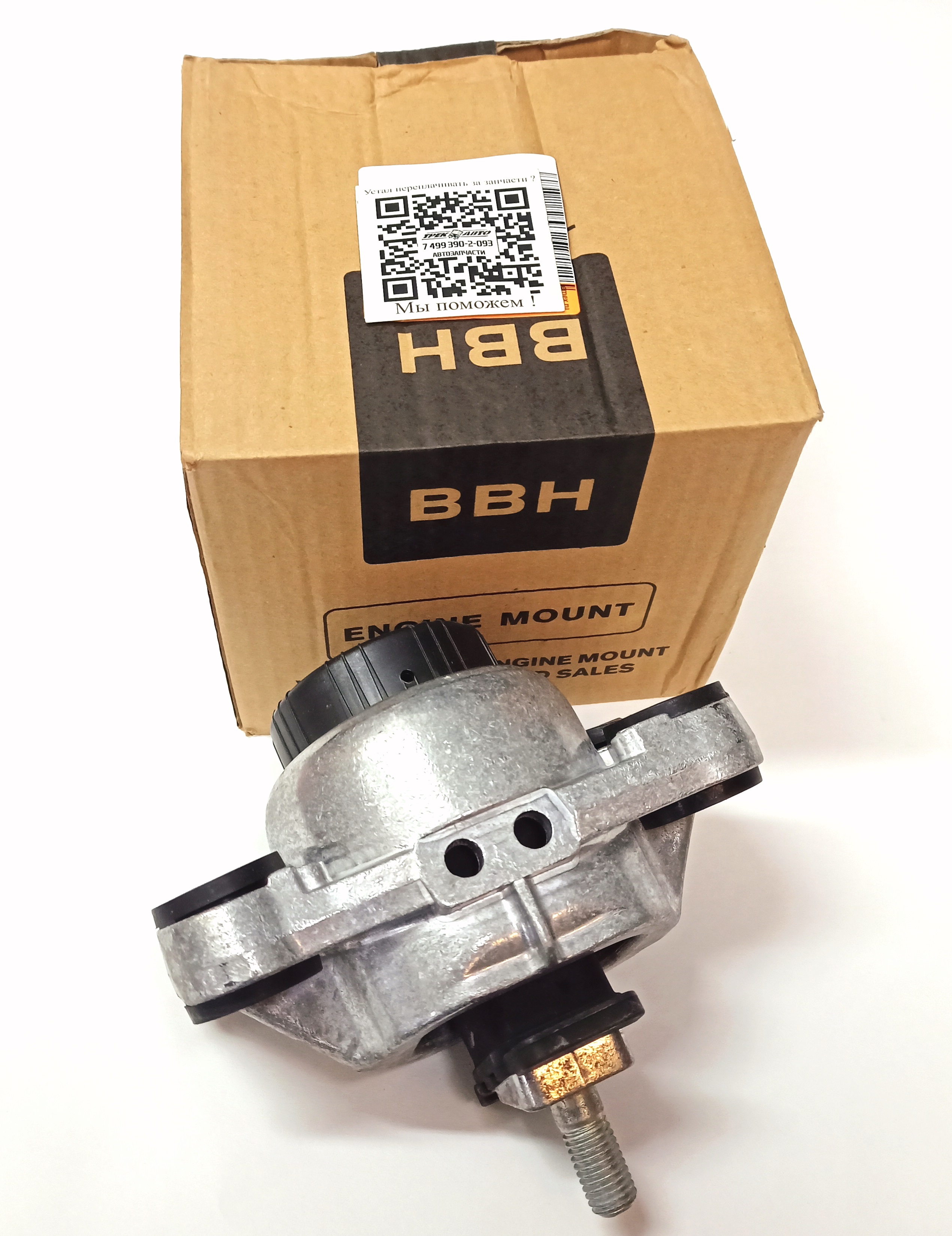 Подушка двигателя левая 4,4D (LR123908||PREMIUM PARTS)